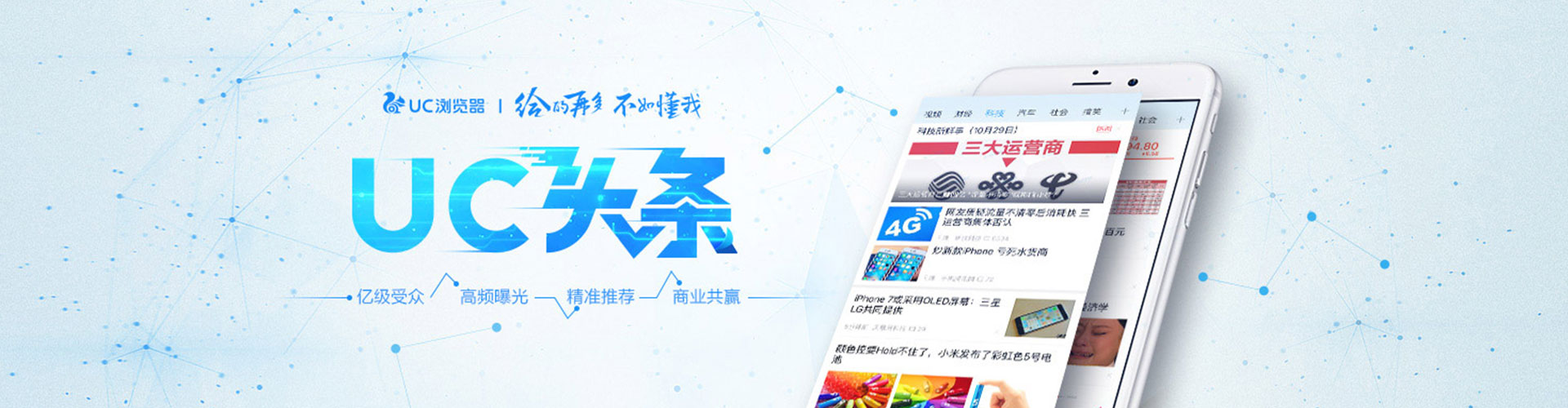丹寨快手信息流